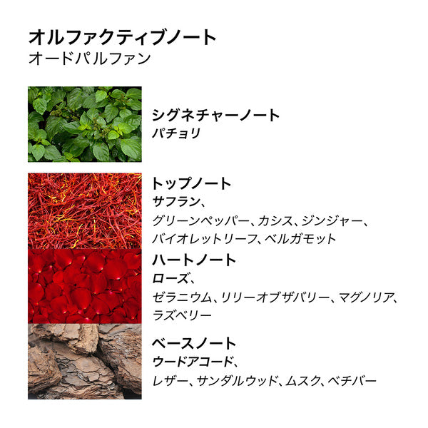 ローズデューンコレクション RDオードパルファン 100ml