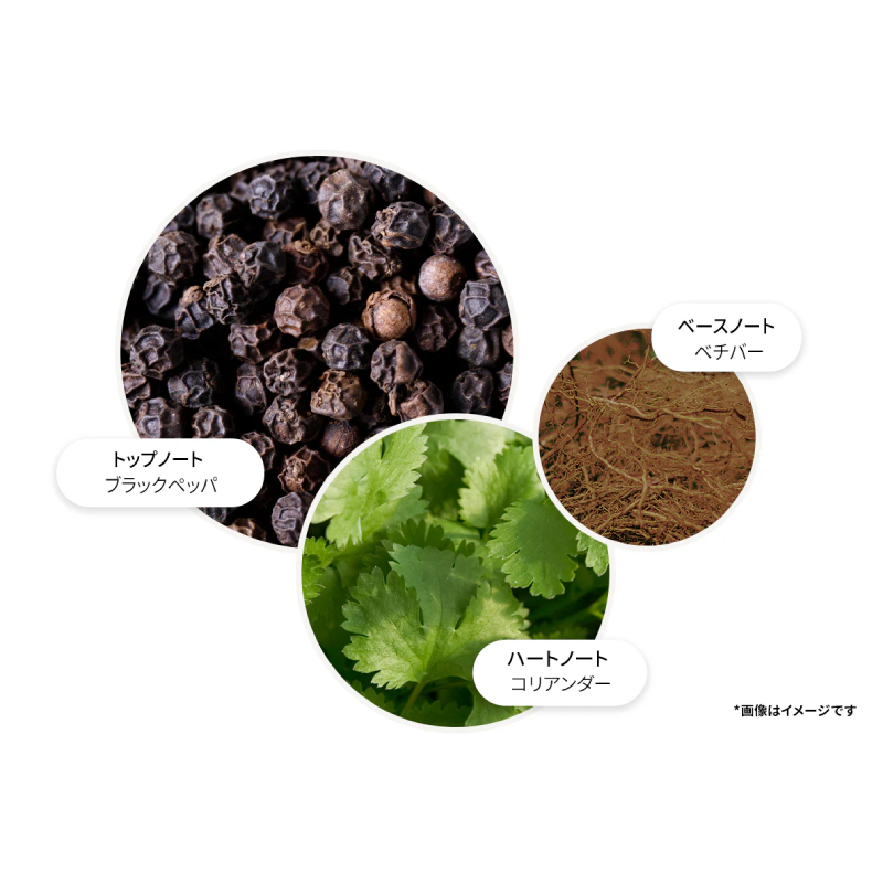 【数量限定デザイン】ブラックペッパー キャンドル 190g